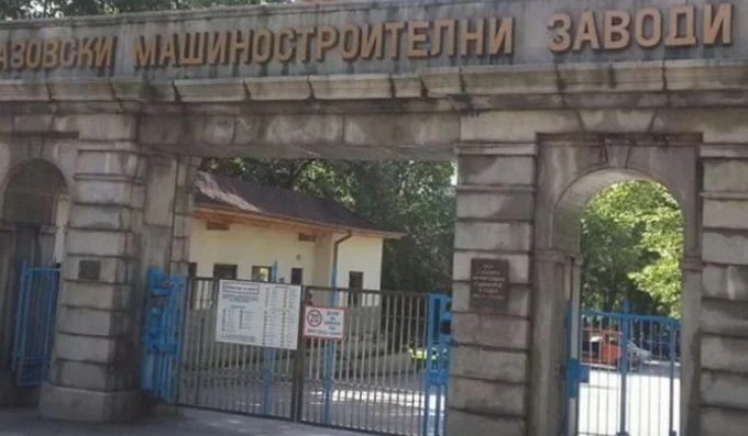 Жестока трагедия с млад мъж във ВМЗ Сопот!
