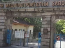 Жестока трагедия с млад мъж във ВМЗ Сопот!