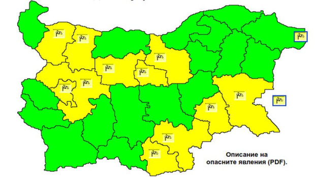Жълт код за опасно време е обявен за 11 области