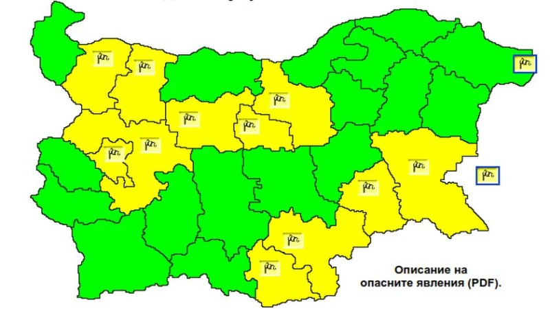 Жълт код за опасно време за половин България