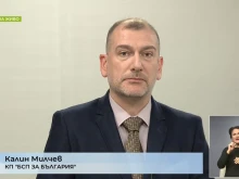 Инж. Калин Милчев: Скоростното завършване на "Модър-Царевец" би облекчило проблемите на "Южен"