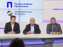 ПП-ДБ: ГЕРБ губят изборите в София, управлението ще изглежда по същия начин след вота