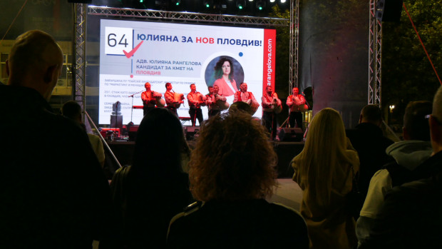TD Предизборната кампания на адв Юлияна Рангелова бе закрита с голям