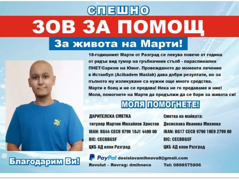������: ����� ��� ����� �� �����