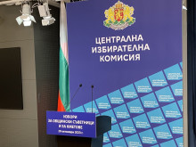 Ден за размисъл преди местните избори 