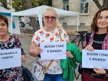 Русенци протестираха в подкрепа на машинния вот