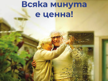 Тревожна статистика! Българи, пазете се!