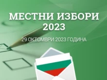 Без проблеми преминава изборният ден във всичките 11 общини на Видинска област