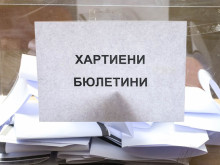 Ново решение на ЦИК
