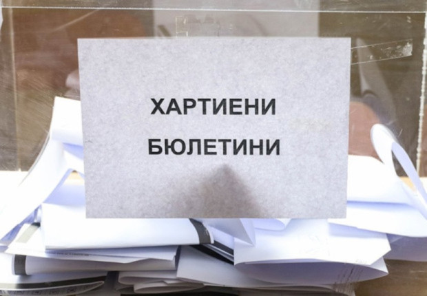 </TD
>Точно 63 657 души упражниха правото си на глас в Бургас