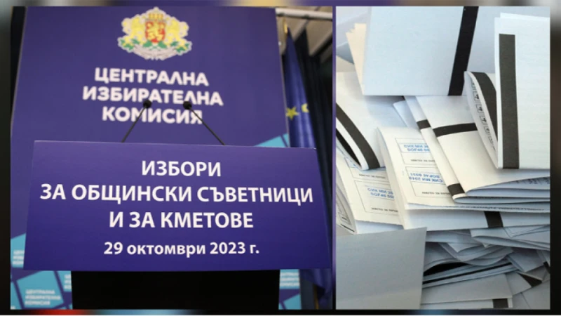 Кметовете на 8 областни града избрани от първия тур