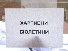 Оспорвани балотажи предстоят в Сопот, Брезово и Калояново