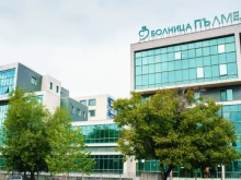 Уролози от УМБАЛ "Пълмед" с безплатни прегледи на простатата в месеца на мъжкото здраве