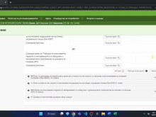 Отваря се допълнителен прием на електронни формуляри в СЕУ за Кампания 2023