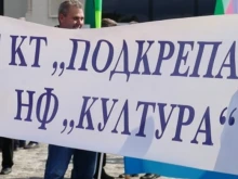 В Деня на народните будители на протест излизат работещите в областта на културата