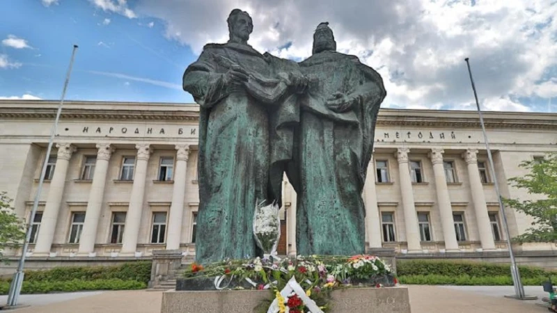 Отбелязваме Деня на народните будители