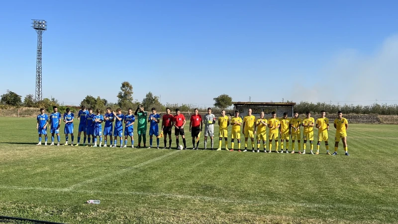 Марица U19 с първа загуба за сезона