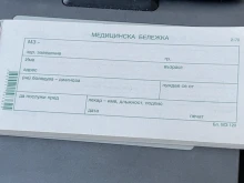 �������� � �������� ��������� ����������������������� ������� �� ��������