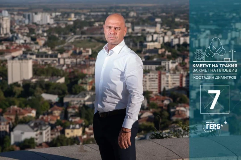 Слави Георгиев: Пловдив е град за работари