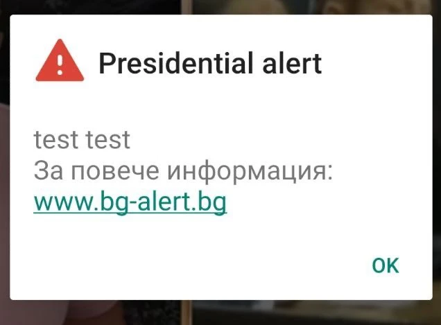 Аларма разтресе България: Направиха стрес тест 20 дни по-рано