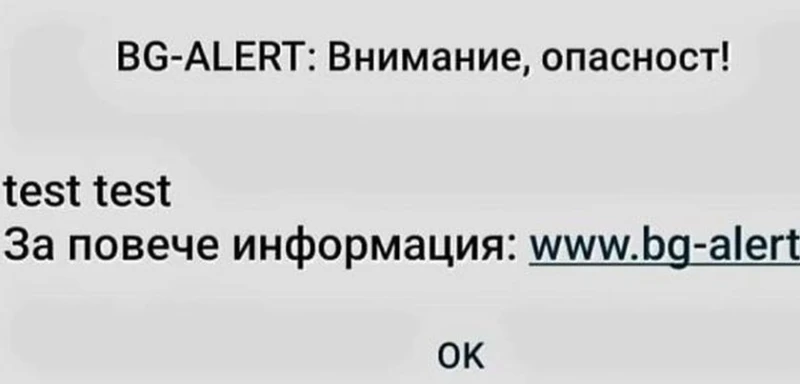 Експерт за пропищелите телефони: Криминалният контингент започва да атакува институции и с изкуствен интелект