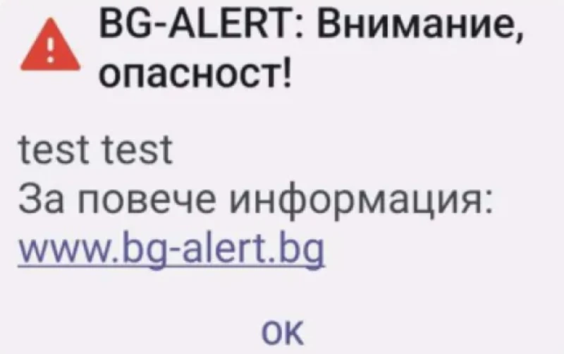 Киберексперт: Нито един програмист или тестер не би трябвало да извършва реални тестове в система, която е свързана с живите устройства