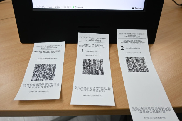 Министерство на електронното управление показа демо бюлетините, отпечатани от техническо