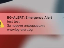 Първите реакции след снощната "тревога": "Очаквах земетресение", "Звукът беше ужасен"