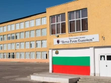 Обявена е обществена поръчка за ремонт на училище в Търговище 