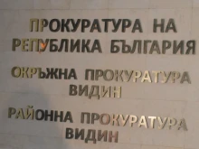 В ОДМВР-Видин са образувани две проверки и е докладвано на Прокуратурата за нанесения побой в изборния ден