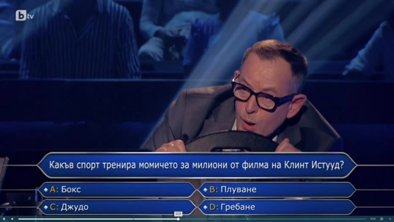 Билалов изпуши в "Стани богат" и се скри зад стола