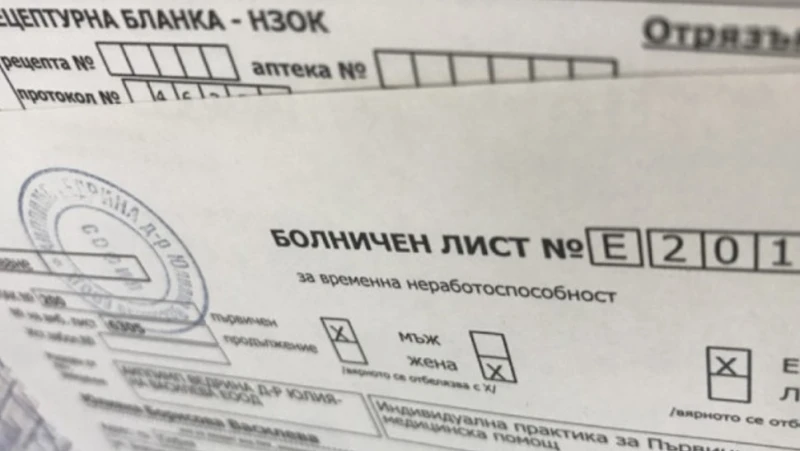 Работодателите ще плащат само първите два дни от болничните