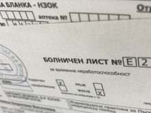 Работодателите ще плащат само първите два дни от болничните