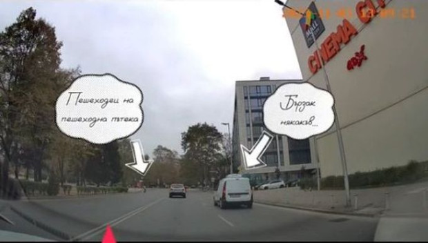 </TD
>Видеорегистратор е уловил пореден бързащ шофьор по бул. Свобода в