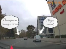Кой е с предимство - пешеходецът или автомобилът?
