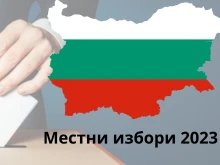 220 служители на МВР охраняват изборите във Видинско