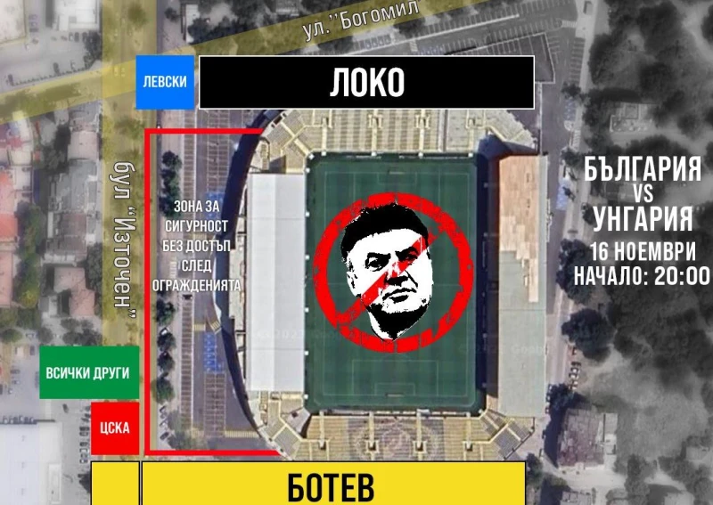 Агитките на Локо, Ботев, ЦСКА и Левски готвят масов протест пред "Колежа"