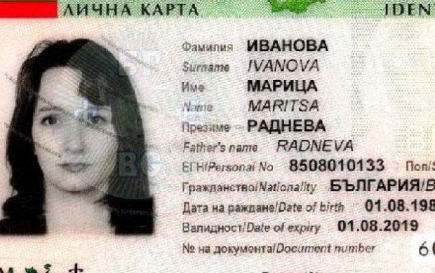 Cамо в България хората се номерират с ЕГН Подобни идентификационни