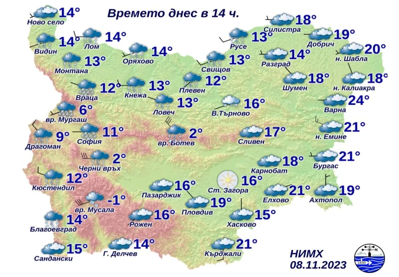 Огромни температурни разлики между Западна и Източна България