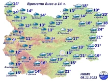 Огромни температурни разлики между Западна и Източна България