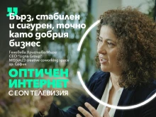 ������������� � �������� ������� �������� �� Vivacom � ������� �� �������
