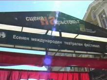 Театърът удари в земята документалното кино