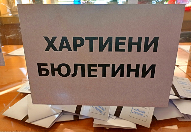 Общинската избирателна комисия във Варна заличи още един общински съветник