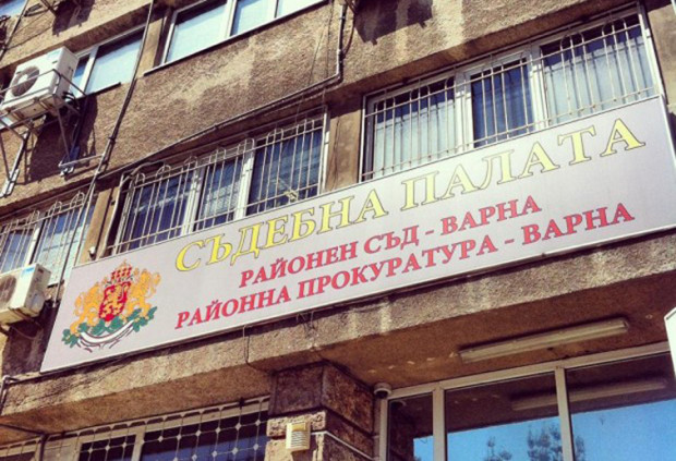 Районният съд във Варна наказа баща за престъпление срещу брака