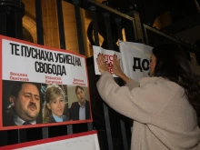 Протест за намерената в куфар Евгения: Пуснаха под гаранция свекъра й