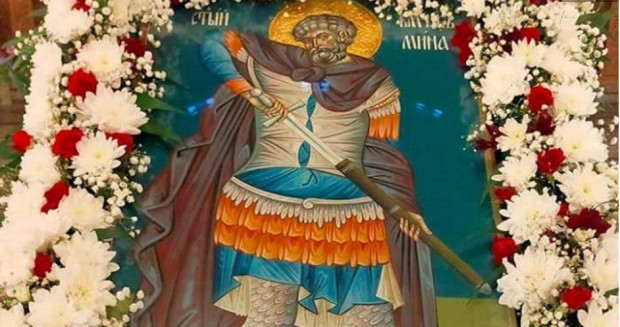 Почитаме свети великомъченик Мина Той е известен като покровител на всички