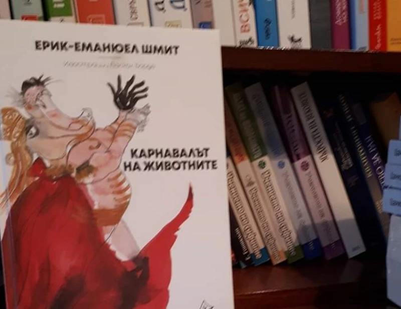 Регионалната библиотека в Перник зарадва малчуганите с нови книги