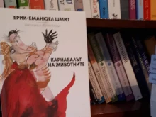 Регионалната библиотека в Перник зарадва малчуганите с нови книги
