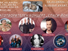 Ако сте в Пловдив: 10 събития, които не бива да пропускате тази седмица!