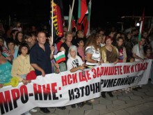ВМРО – НИЕ почете 125-тата годишнина от Съединението
